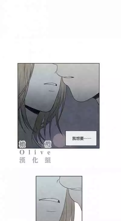 [Yuju] Summer Solstice Point Camp Ch.00-08|夏至点Ch.00~08[Chinese] [橄榄汉化组]