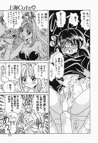 [Sano Takashi] Dokusai - Fascio