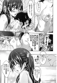 [Outou Chieri] Mix Cherry