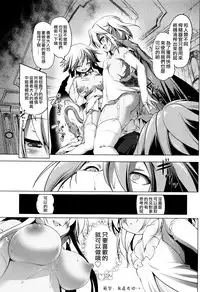 [Akazawa RED] Nama Loli [Chinese] [萝莉援助汉化组]