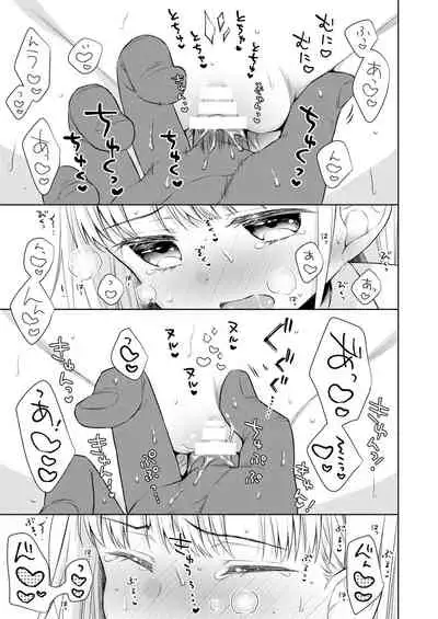 [Codeine Girl (Dobato)] TS Shoujo Haruki-kun 3 [Digital]