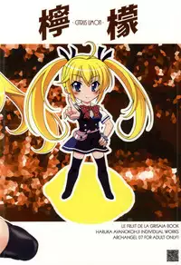 (C87) [ARCHANGEL (Ayanokouji Haruka)] LEMON -CITRUS LIMON- (Grisaia no Kajitsu) [English] [CGrascal]