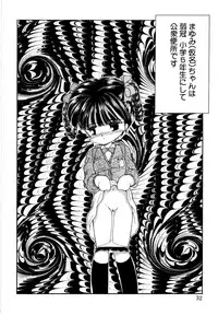 [Mimuda Ryouzou] Angelita