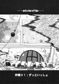 (C57) [Kakumei Seifu Kouhoushitsu (Various)] Reborn to ALIEN9 (Alien 9)