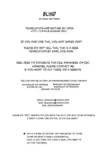 [KOKUYO (Kinako, Yoneko)] Blind (Death Note) [English] [Cidsa]