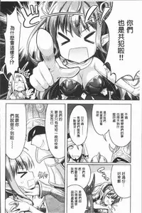 [Rusty Soul, Alto Seneka] Eat Meat Girl [Chinese]