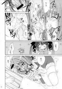 (Mimiket 14) [ciaociao (Araki Kanao)] Aishite Night (Pangya)