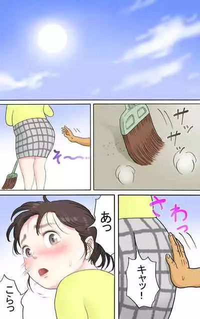 Tafu Himitsu no Arbeit Hen