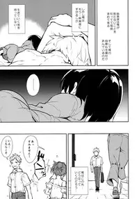 (C95) [Nagomiyasan (Suzuki Nago)] Shoujo M -ep.END-