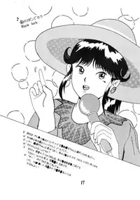 [a-ha] TAKE ON ME (Various)