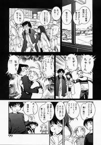 [Kouno Shintarou] Datenshi Idol Kaikan Fruit