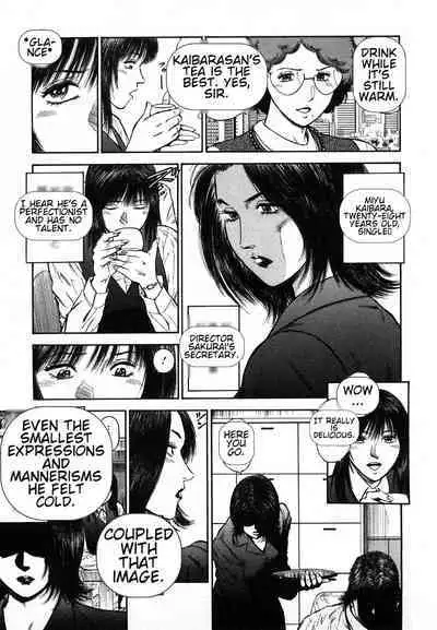 [Hiraoka Ryuichi] Datenshi no Yuuwaku -Office Angel Project- 2 English (MTL)