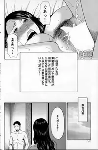 [Takasugi Kou] Mumyou no Uzu Ch. 1-9