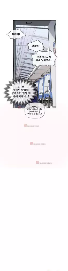 Master in My Dreams Ch.90-131