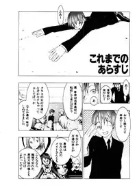 [OKAMA] School 2 - Roll Playing Simulation "School"