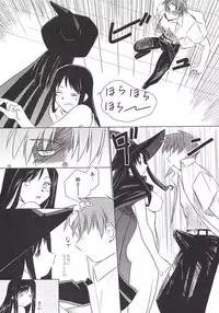 (C64) [Tear Drop (tsuina)] MIDSUMMER NIGHTS MAGIC (ToHeart)