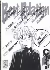 [RaTe] Best Relation