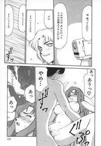 [Taira Hajime] Change! 1