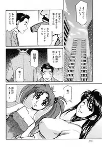 [Koshow Showshow] Hisho No Oshigoto