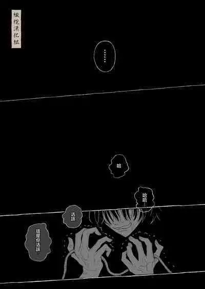 haru no yo ki hi ni｜在这良辰春日里