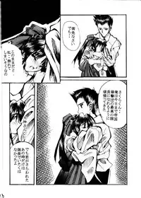 [R-Works (Ros)] Sakura War Special Edition (Sakura Taisen [Sakura Wars])