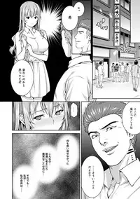 [Tsukimoto Kizuki] Yarisa no Jittai Ch. 1-6 [Digital]