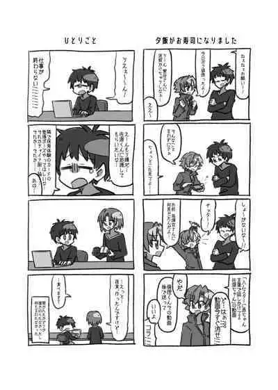 Maishuu Kinyou, 19-jihan