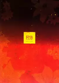 (Shota Scratch 18) [Ash Wing (Makuro)] Kitsune Shuugen [English] =SW=