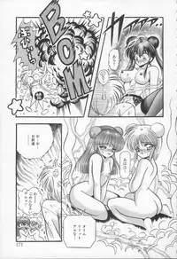 [Appleton] Shangrila