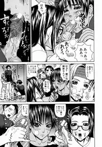 [Dakouin Saburou] Kan | Commit Adultery