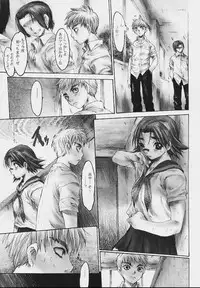 [Zero no Mono] Zenshin Nenmaku Shoujo