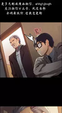 奪愛的滋味【中文】