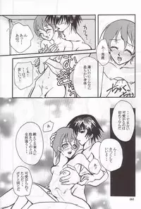 (C59) [METAL (Various)] MODEL Special 12 (Various)