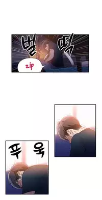 [BAK Hyeong Jun] Sweet Guy Ch.1-49.5 (English) (YoManga) (Ongoing)