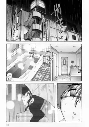 Tatoeba Haha Ga 1 Ch.1-8