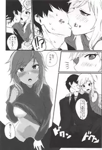 (C93) [nature. (Various)] Ootsuki Yui no Viva Ecchi (THE IDOLM@STER CINDERELLA GIRLS)