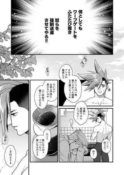 KRGL and GLKR enjoying SEX together. β