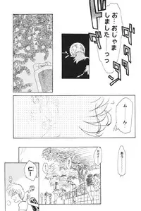 Moon World (Sailor Moon)