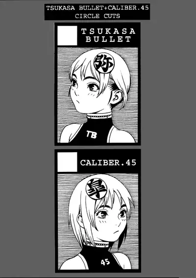 Tsukasa Bullet 2001