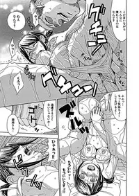 [Kaneyama Shin] Blindness [Decensored]