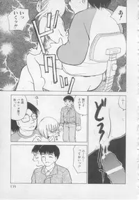 [Heno Heno] Okasarete