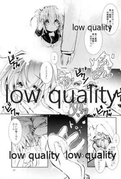 (C85) [PINSIZE Inc. (MITAONSYA)] unison (Kantai Collection -KanColle-)