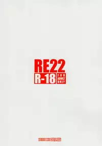 (C88) [RUBBISH Selecting Squad (Namonashi)] RE22 (Fate/Stay Night) [Chinese] [无毒汉化组]