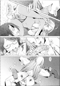 [Sakai Hamachi] Danger! do not touch Ch.1-8