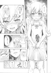 (C85) [Galley (ryoma)] Matomemonogatari (Bakemonogatari)