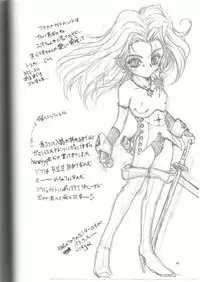 (C57) [RoriE-Do (Saeki Takao)] tWo With (Zanteihan) (Pretty Sammy)