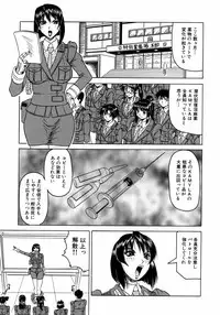 [Jamming] Melty - Yuuraku Onna Kyoushi -