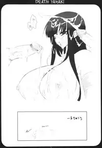 (C68) [Shimofutaketa Zorome (Ahou Miya)] DEATH YAMAKI (beatmania IIDX)