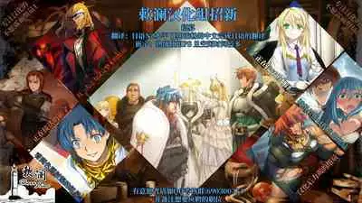 Sensei to Seito no Kankei tte Konna ni mo Open nanoo!? | 老师和学生的关系是这么开放的吗!?