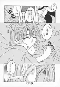 [Bishoujo Comic Anthology] Girl's Parade 2000 4